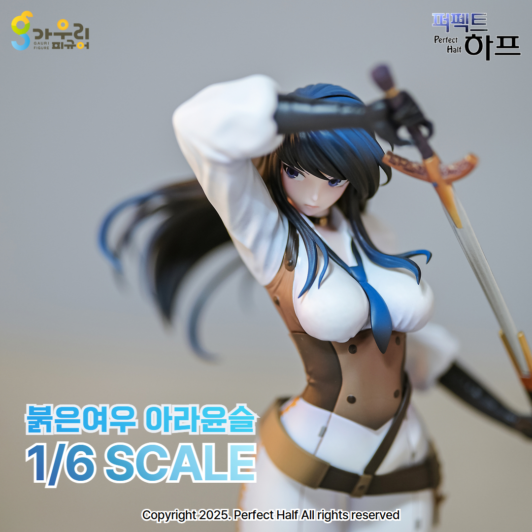 아라윤슬 상세 3.jpg